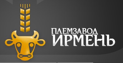 ЗАО племзавод "Ирмень"